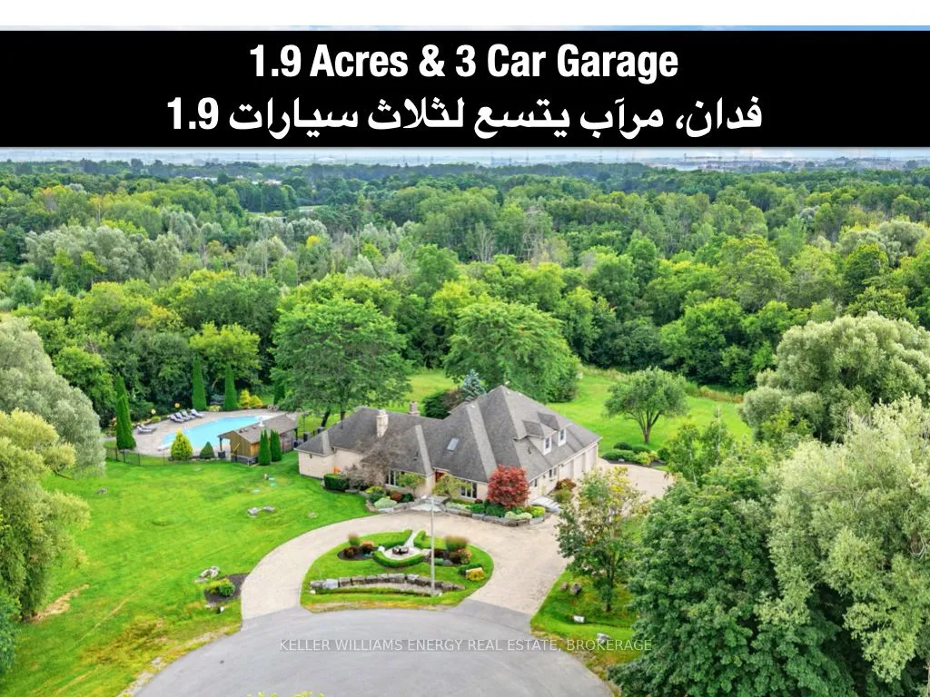 5 McNamara Crt, Ajax, ON L1T 4W6